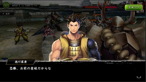 画像ギャラリー No.011のサムネイル画像 / 「戦国BASARA バトルパーティー」新武将“小松姫”が主軸となる「限定秘話」の一部が公開。キャストビデオインタビューも