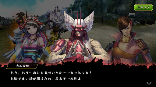 画像ギャラリー No.008のサムネイル画像 / 「戦国BASARA バトルパーティー」,新武将「小松姫」を実装。限定秘話「立ち葵の姫」も期間限定で配信中