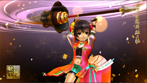画像ギャラリー No.009のサムネイル画像 / 「戦国BASARA バトルパーティー」,新武将「小松姫」を実装。限定秘話「立ち葵の姫」も期間限定で配信中