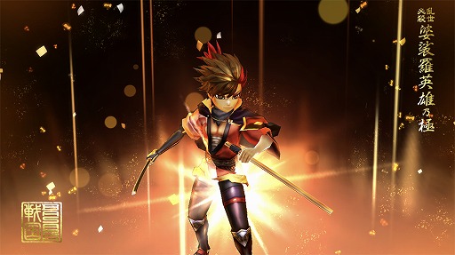 画像ギャラリー No.005のサムネイル画像 / 「戦国BASARA バトルパーティー」新武将,島清興のスキルや性能が公開に