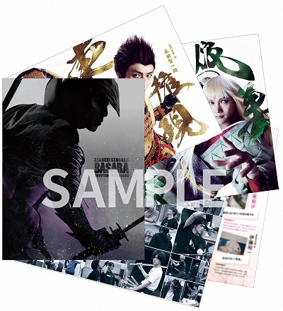 画像ギャラリー No.004のサムネイル画像 / 斬劇「戦国BASARA」豊臣滅亡,公演グッズのオンライン販売が開始