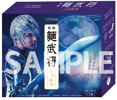 画像ギャラリー No.006のサムネイル画像 / 斬劇「戦国BASARA」豊臣滅亡,公演グッズのオンライン販売が開始