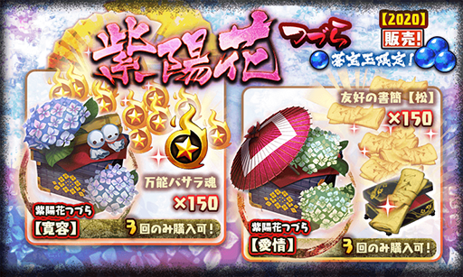 画像ギャラリー No.003のサムネイル画像 / 「戦国BASARA バトルパーティー」,新武将「重武装・本多忠勝」が参戦