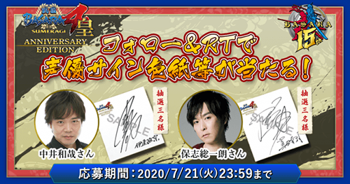 画像ギャラリー No.010のサムネイル画像 / 「戦国BASARA バトルパーティー」,新武将「重武装・本多忠勝」が参戦