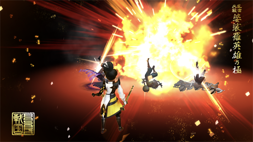 画像ギャラリー No.003のサムネイル画像 / 「戦国BASARA バトルパーティー」,配信1周年記念の4大キャンペーンが開催。新武将「松永久秀」の武将ボイスも特別先行公開