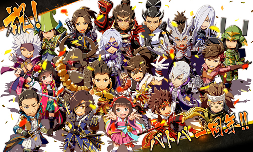 画像ギャラリー No.001のサムネイル画像 / 「戦国BASARA バトルパーティー」,配信1周年を記念したイベントが開幕