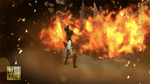 画像ギャラリー No.003のサムネイル画像 / 「戦国BASARA バトルパーティー」,配信1周年を記念したイベントが開幕