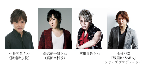 画像ギャラリー No.009のサムネイル画像 / 「戦国BASARA バトルパーティー」,配信1周年を記念したイベントが開幕