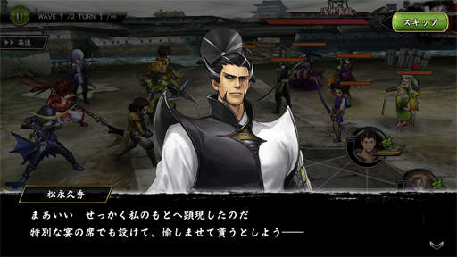 画像ギャラリー No.012のサムネイル画像 / 「戦国BASARA バトルパーティー」,配信1周年を記念したイベントが開幕