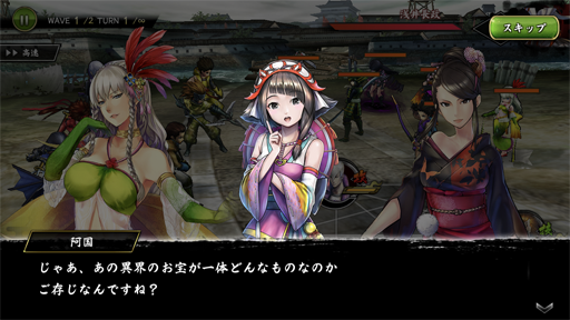 画像ギャラリー No.013のサムネイル画像 / 「戦国BASARA バトルパーティー」,配信1周年を記念したイベントが開幕