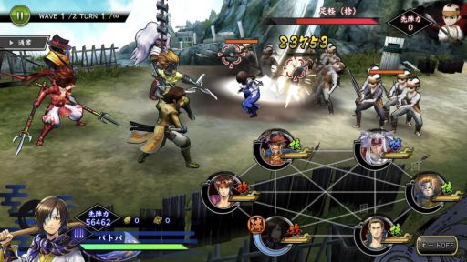 画像ギャラリー No.004のサムネイル画像 / 「戦国BASARA バトルパーティー」に新武将・梵天丸(CV:中井和哉)が7月23日から参戦。武将動画も公開