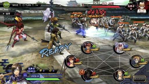 画像ギャラリー No.005のサムネイル画像 / 「戦国BASARA バトルパーティー」に新武将・梵天丸(CV:中井和哉)が7月23日から参戦。武将動画も公開