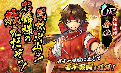 画像ギャラリー No.001のサムネイル画像 / 「戦国BASARA バトルパーティー」保志総一朗さん演じる新武将,弁丸が登場