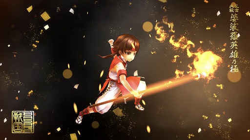 画像ギャラリー No.003のサムネイル画像 / 「戦国BASARA バトルパーティー」保志総一朗さん演じる新武将,弁丸が登場