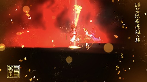 画像ギャラリー No.005のサムネイル画像 / 「戦国BASARA バトルパーティー」保志総一朗さん演じる新武将,弁丸が登場