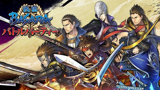 画像ギャラリー No.008のサムネイル画像 / 「戦国BASARA バトルパーティー」保志総一朗さん演じる新武将,弁丸が登場