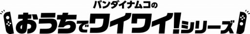꡼ No.001Υͥ / Хʥॳ֤ǥ磻磻ưƥڡפưѤTVCM
