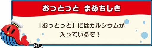 画像ギャラリー No.007のサムネイル画像 / Switch「釣りスピリッツ」で“おっとっと”コラボステージが本日配信に