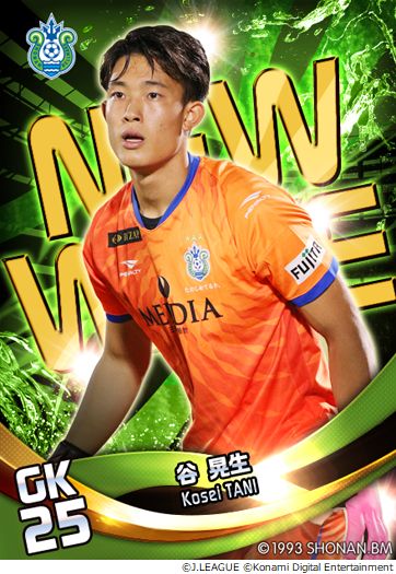 画像ギャラリー No.001のサムネイル画像 / 「Jリーグクラブチャンピオンシップ」の会員数が450万人を突破。記念したキャンペーンを実施