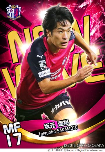 画像ギャラリー No.004のサムネイル画像 / 「Jリーグクラブチャンピオンシップ」の会員数が450万人を突破。記念したキャンペーンを実施