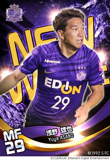 画像ギャラリー No.005のサムネイル画像 / 「Jリーグクラブチャンピオンシップ」の会員数が450万人を突破。記念したキャンペーンを実施