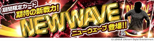 画像ギャラリー No.006のサムネイル画像 / 「Jリーグクラブチャンピオンシップ」の会員数が450万人を突破。記念したキャンペーンを実施
