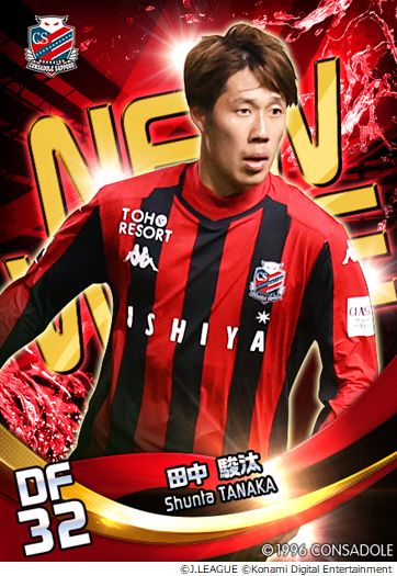 画像ギャラリー No.010のサムネイル画像 / 「Jリーグクラブチャンピオンシップ」の会員数が450万人を突破。記念したキャンペーンを実施