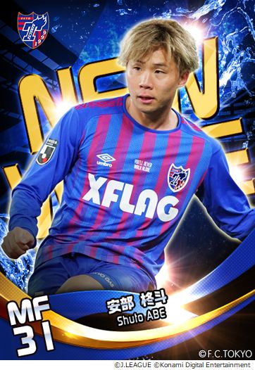 画像ギャラリー No.011のサムネイル画像 / 「Jリーグクラブチャンピオンシップ」の会員数が450万人を突破。記念したキャンペーンを実施