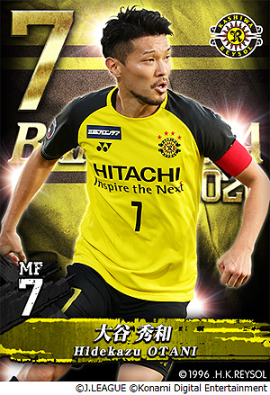 画像ギャラリー No.010のサムネイル画像 / 「Jリーグクラブチャンピオンシップ」で明治安田生命Jリーグ開幕記念キャンペーンが本日開始