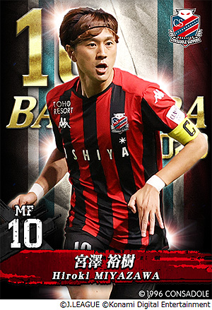 画像ギャラリー No.012のサムネイル画像 / 「Jリーグクラブチャンピオンシップ」で明治安田生命Jリーグ開幕記念キャンペーンが本日開始