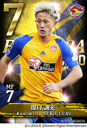 画像ギャラリー No.013のサムネイル画像 / 「Jリーグクラブチャンピオンシップ」で明治安田生命Jリーグ開幕記念キャンペーンが本日開始