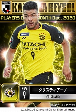 画像ギャラリー No.008のサムネイル画像 / 「Jリーグクラブチャンピオンシップ」登録会員数が500万人突破。記念キャンペーンを開催中