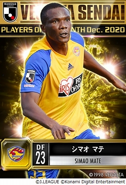 画像ギャラリー No.009のサムネイル画像 / 「Jリーグクラブチャンピオンシップ」登録会員数が500万人突破。記念キャンペーンを開催中