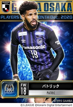 画像ギャラリー No.010のサムネイル画像 / 「Jリーグクラブチャンピオンシップ」登録会員数が500万人突破。記念キャンペーンを開催中