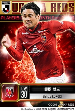 画像ギャラリー No.012のサムネイル画像 / 「Jリーグクラブチャンピオンシップ」登録会員数が500万人突破。記念キャンペーンを開催中