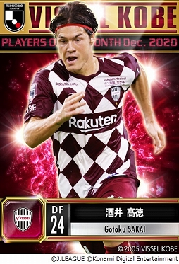 画像ギャラリー No.013のサムネイル画像 / 「Jリーグクラブチャンピオンシップ」登録会員数が500万人突破。記念キャンペーンを開催中