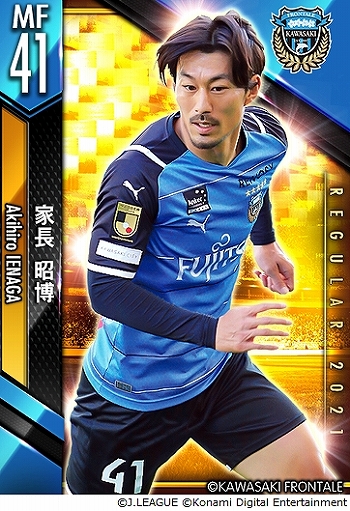 画像ギャラリー No.011のサムネイル画像 / 「Jリーグクラブチャンピオンシップ」,2021シーズンアップデートを実施。選手やユニフォームが最新データに