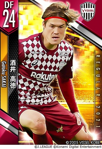 画像ギャラリー No.014のサムネイル画像 / 「Jリーグクラブチャンピオンシップ」,2021シーズンアップデートを実施。選手やユニフォームが最新データに