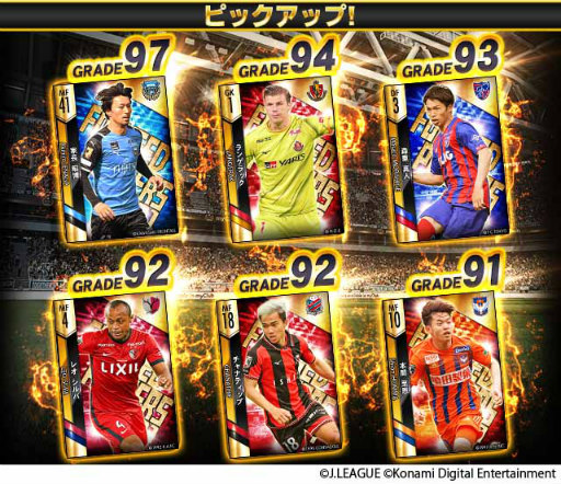 画像ギャラリー No.002のサムネイル画像 / 「Jクラ」2周年記念キャンペーンを開催