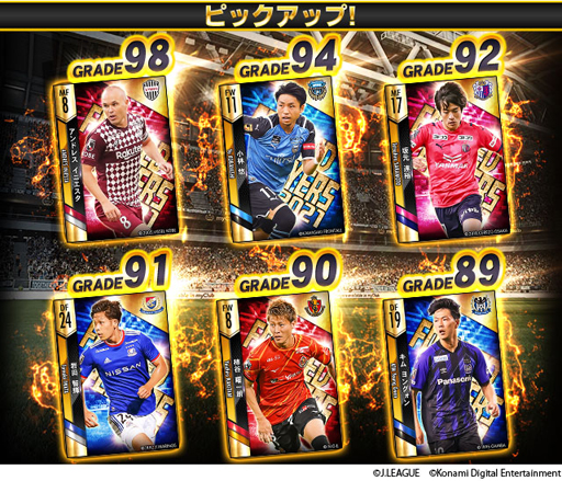 画像ギャラリー No.005のサムネイル画像 / 「Jリーグクラブチャンピオンシップ」,登録会員数700万人突破記念キャンペーンが開催中