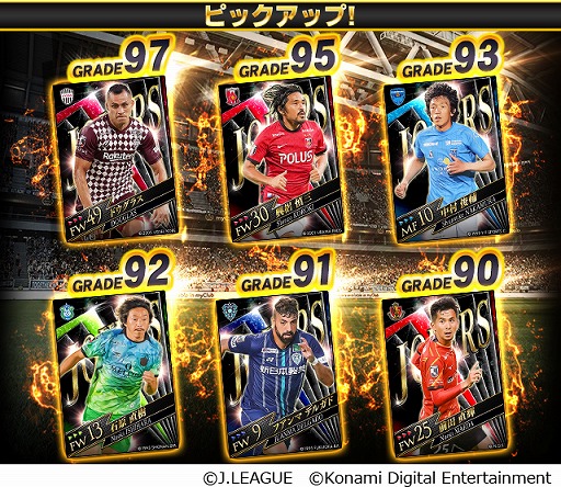 画像ギャラリー No.003のサムネイル画像 / 「Jリーグクラブチャンピオンシップ」,登録会員数800万人突破を記念したキャンペーンが開催