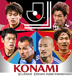 画像ギャラリー No.002のサムネイル画像 / 「Jリーグクラブチャンピオンシップ」,2022明治安田生命J1リーグ・J2リーグ開幕記念キャンペーンを開始