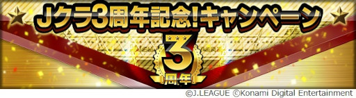 ꡼ No.002Υͥ / J꡼֥ԥ󥷥åססۿ3ǯǰڡ򳫺