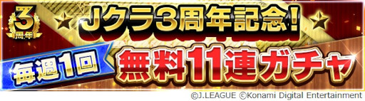 ꡼ No.004Υͥ / J꡼֥ԥ󥷥åססۿ3ǯǰڡ򳫺