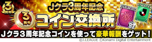 ꡼ No.008Υͥ / J꡼֥ԥ󥷥åססۿ3ǯǰڡ򳫺