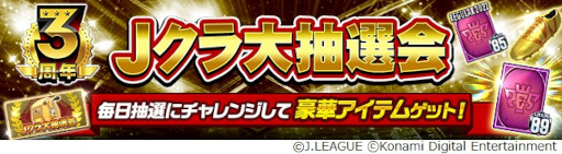 ꡼ No.009Υͥ / J꡼֥ԥ󥷥åססۿ3ǯǰڡ򳫺