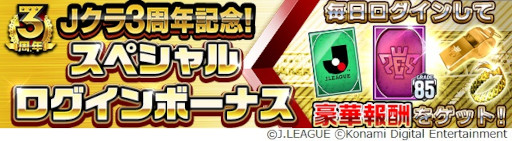 ꡼ No.010Υͥ / J꡼֥ԥ󥷥åססۿ3ǯǰڡ򳫺