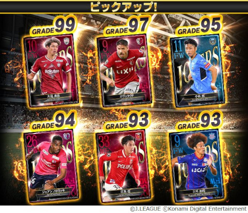 画像ギャラリー No.002のサムネイル画像 / 「Jリーグクラブチャンピオンシップ」,登録会員数1300万人突破を記念したキャンペーンを開催