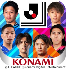 画像ギャラリー No.002のサムネイル画像 / 「Jクラ」,2023シーズン開幕記念キャンペーン開催。“スターター”に計160名の選手が期間限定登場