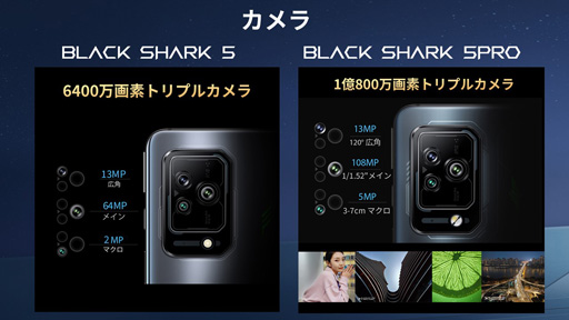 ꡼ No.009Υͥ / ޡޥۡBlack Shark 5ץ꡼8ȯ䡣ŵդͽ󥭥ڡϤޤ